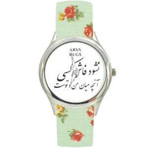 ساعت مچی روسری گره‌ای پارچه‌ای گلدار بوهمی زنانه – خوشنویسی ایرانی نشواد فش