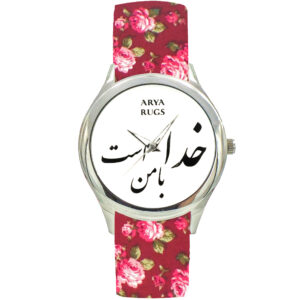 ساعت مچی روسری گره ای پارچه ای گلدار بوهمی زنانه – خوشنویسی فارسی خدا با من است