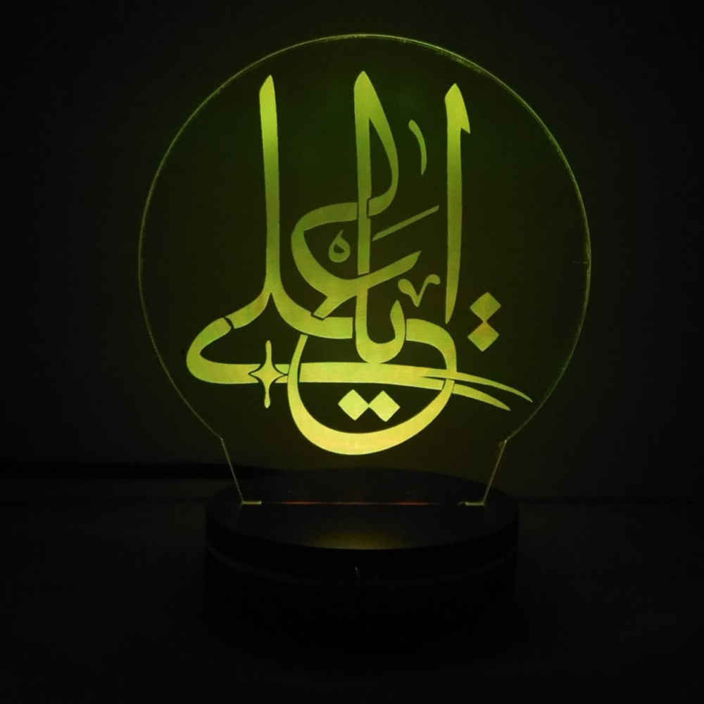 چراغ خواب ال ای دی سه بعدی اسلامی یا علی