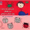 آموزش نقاشی قدم به قدم جلد. 2 کتاب