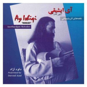 آلبوم موسیقی آی ایشیقی از داوود آزاد