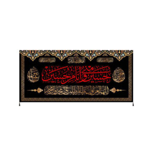 پرچم شیعه اسلامی – تابلو فرش دیواری فاخر