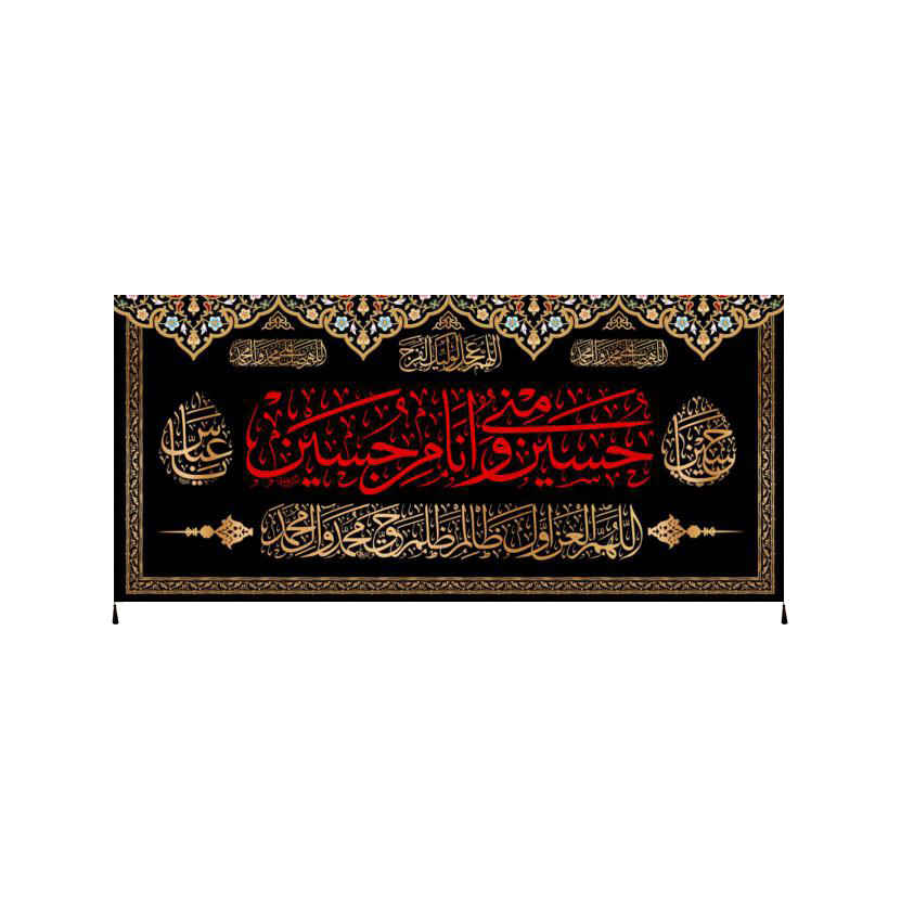 پرچم شیعه اسلامی – تابلو فرش دیواری فاخر