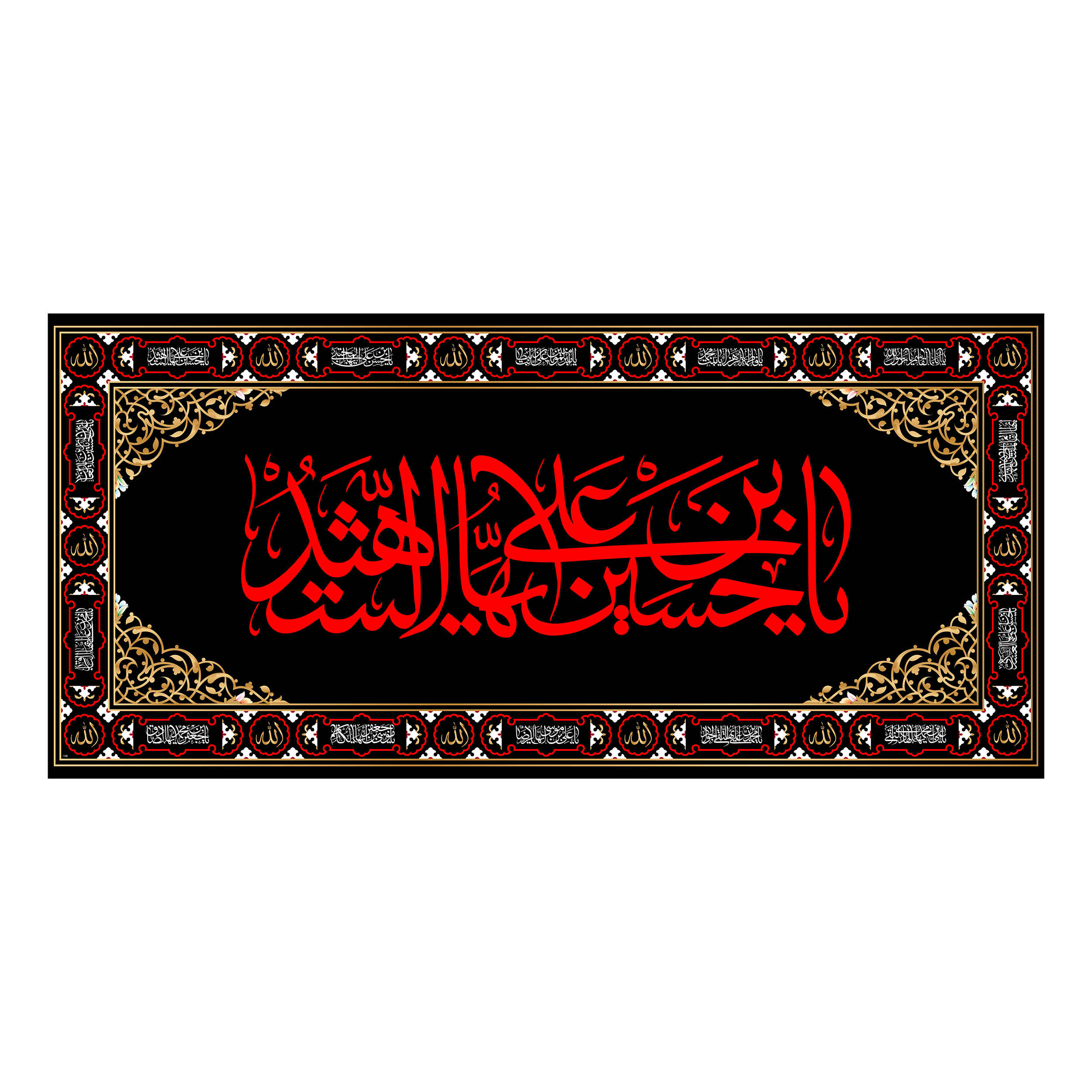 پرچم شیعه اسلامی – مناسب برای بنر دیواری محرم