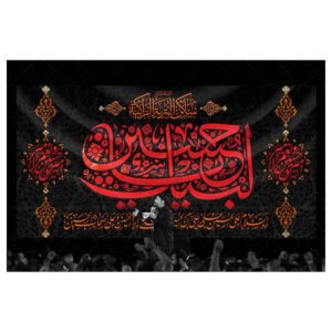 پرچم شیعه اسلامی – تابلو فرش دیواری امام حسین