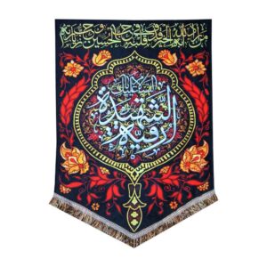 پرچم شیعه اسلامی – دیوارکوب مشکی صحاب