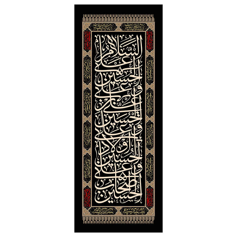 پرچم شیعه اسلامی – ابوالفضل العباس مناسب برای دیوارکوب محرم