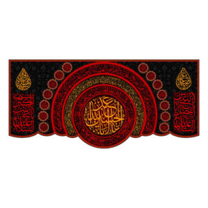 پرچم شیعه اسلامی – نجات مناسب برای دیوارکوب محرم