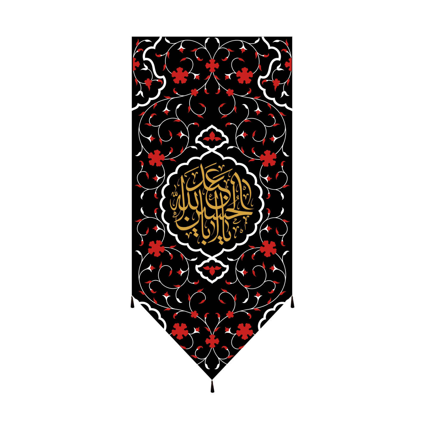 پرچم شیعه اسلامی – یا ابا عبدالله مناسب برای دیوارکوب محرم