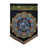 پرچم شیعه اسلامی - بین الحرمین مناسب برای دیوارکوب محرم
