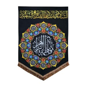پرچم شیعه اسلامی – بین الحرمین مناسب برای دیوارکوب محرم