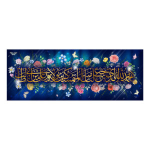 پرچم شیعه اسلامی – بنر دیواری عید غدیر خم با نام حضرت مولا