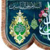 پرچم شیعه اسلامی - تابلو دیواری نیمه شعبان
