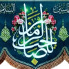 پرچم شیعه اسلامی - تابلو دیواری نیمه شعبان