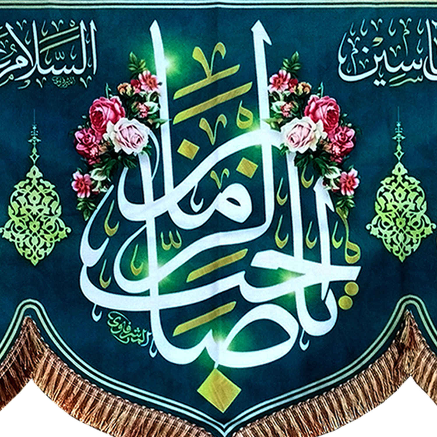 پرچم شیعه اسلامی – تابلو دیواری نیمه شعبان
