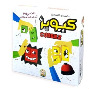 بازی رومیزی کیوبیز (فارسی)