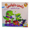 Dasi Dainasi Vol. 1 کتاب ناصر کشاورز