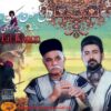 آلبوم موسیقی ائل کانون از دیدار محمودی