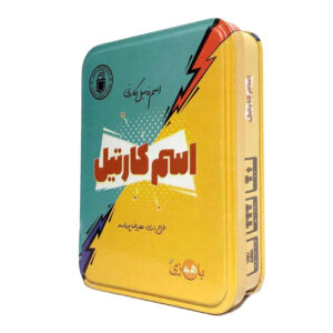 بازی ورق بازی اسم کارتیل (فارسی)