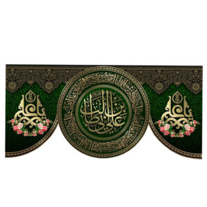 پرچم شیعه اسلامی – بنر دیواری عید غدیر