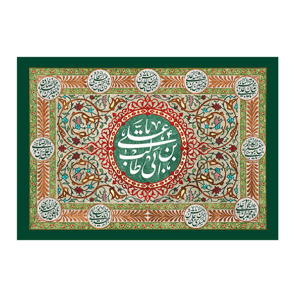 پرچم شیعه اسلامی – بنر ملیله دیواری عید غدیر یا علی مدد