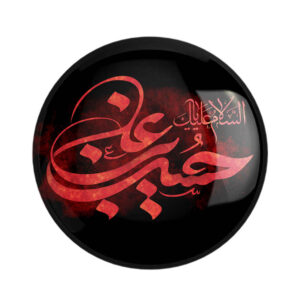 دکمه پین بک اسلامی برای مسلمانان شیعه – حسین بن علی سنجاق محرم (۲ عدد)