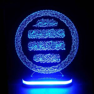 چراغ خواب سه بعدی اسلامی LED مدل WA In Yakad