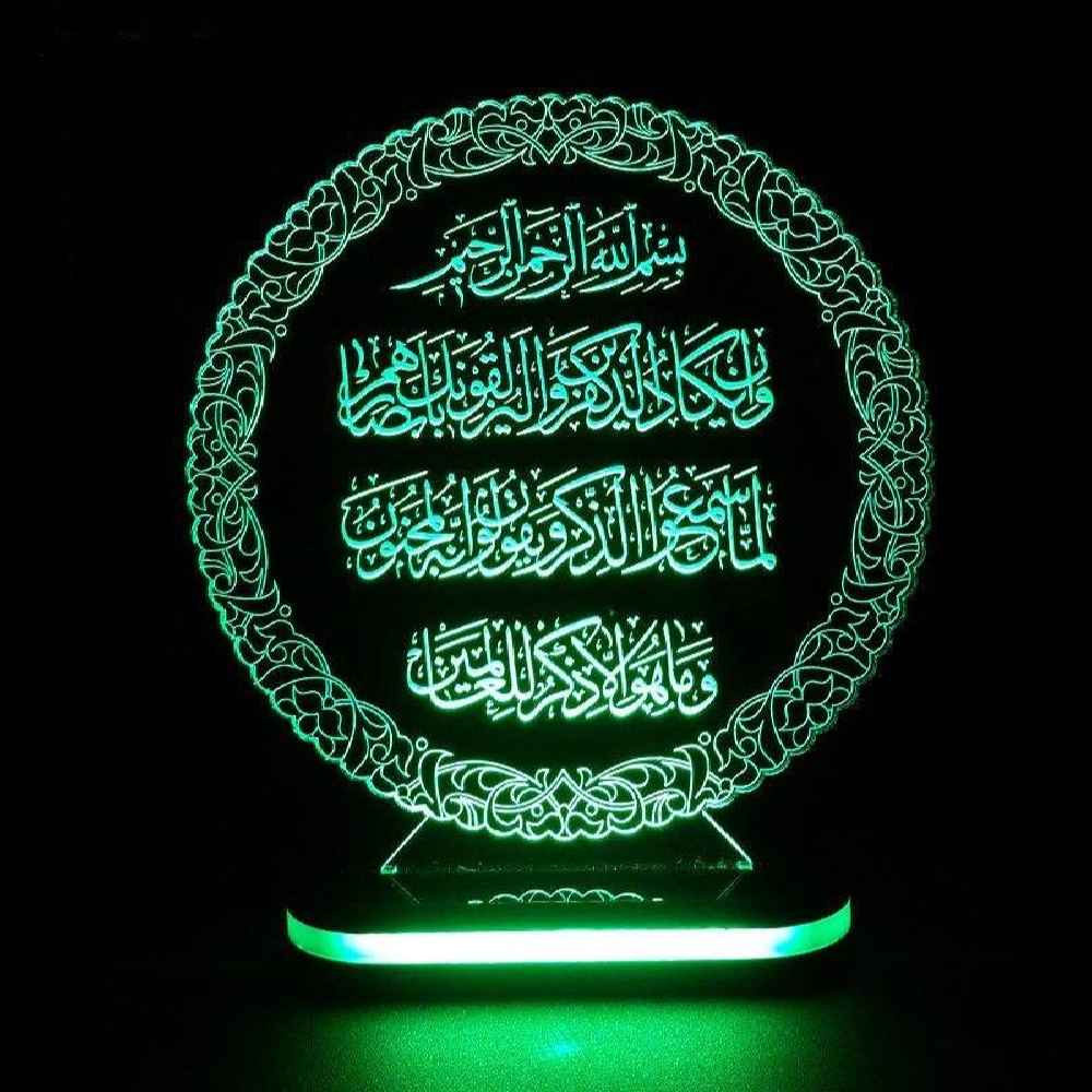 چراغ خواب سه بعدی اسلامی LED مدل WA In Yakad