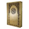 جعبه قرآن چوبی زیبا – مدل میناکاری خاتم ماهان