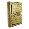 جعبه قرآن چوبی زیبا – مدل رحمان برش لیزری