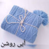 روتختی بافتنی نرم و سبک برای مبل تختخواب شو مدل دیانا