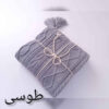 روتختی بافتنی نرم و سبک برای مبل تختخواب شو مدل دیانا