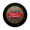 دکمه پین بک اسلامی برای مسلمانان شیعه – پین محرم لبیک یا حسین (۲ عدد)