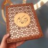 جعبه قرآن چوبی زیبا – مدل برش لیزری کریم