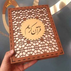 جعبه قرآن چوبی زیبا – مدل برش لیزری کریم
