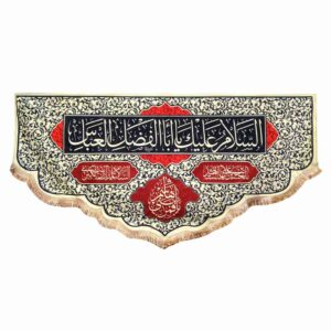 پرچم شیعه اسلامی – امیرالحسین مناسب برای دیوارکوب محرم