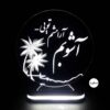 چراغ خواب سه بعدی LED ایرانی طرح عشق آشوب