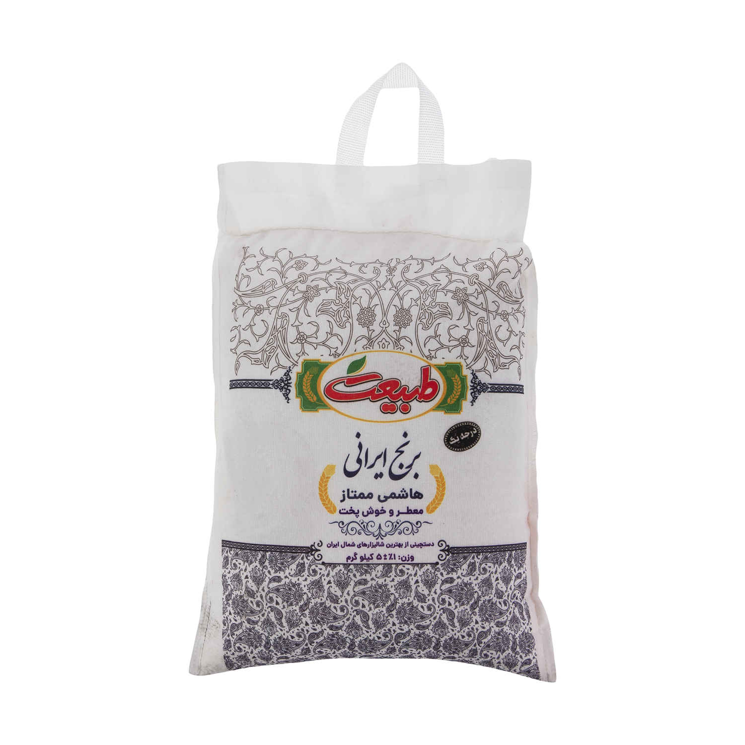 برنج ایرانی – برند ممتاز هاشمی طبیعت | اصیل و معطر | ۵ کیلوگرمی