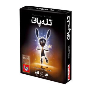 بازی رومیزی تله‌پاتی (فارسی)