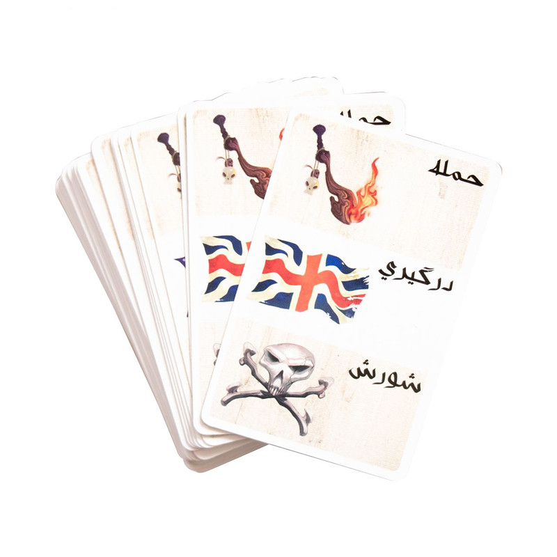 بازی رومیزی تورتوگا (فارسی)