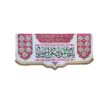 پرچم شیعه اسلامی - تابلو دیواری سفید امیرالمومنین