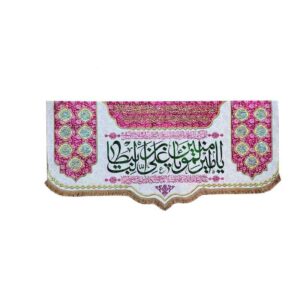 پرچم شیعه اسلامی – تابلو دیواری سفید امیرالمومنین