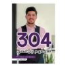 کتاب 304 فعل مهم در زبان آلمانی نوشته پوریا خانی