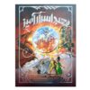 کتاب داستان جادو ۳ اثر کریس کالفر (فارسی)