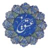 بشقاب مسی تزئینی نقاشی شده با دست با میناکاری ایرانی عشق