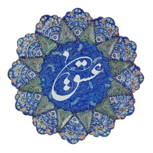 بشقاب مسی تزئینی نقاشی شده با دست با میناکاری ایرانی عشق