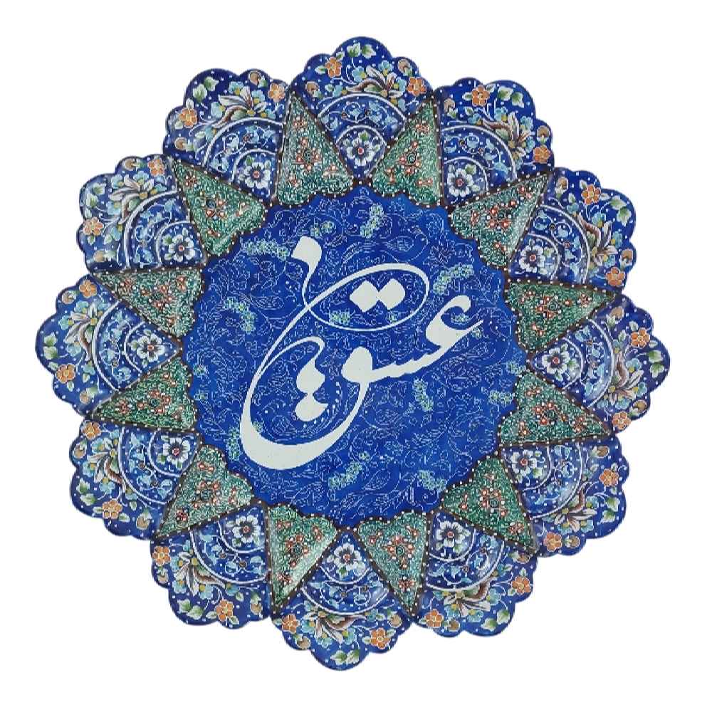 بشقاب مسی تزئینی نقاشی شده با دست با میناکاری ایرانی عشق