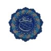 بشقاب تزئینی میناکاری اسلامی طرح WA In Yakad