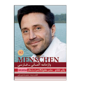 کتاب فرهنگ لغت آلمانی به فارسی Menschen A2
