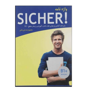 فرهنگ لغت آلمانی به فارسی Sicher B1 Book